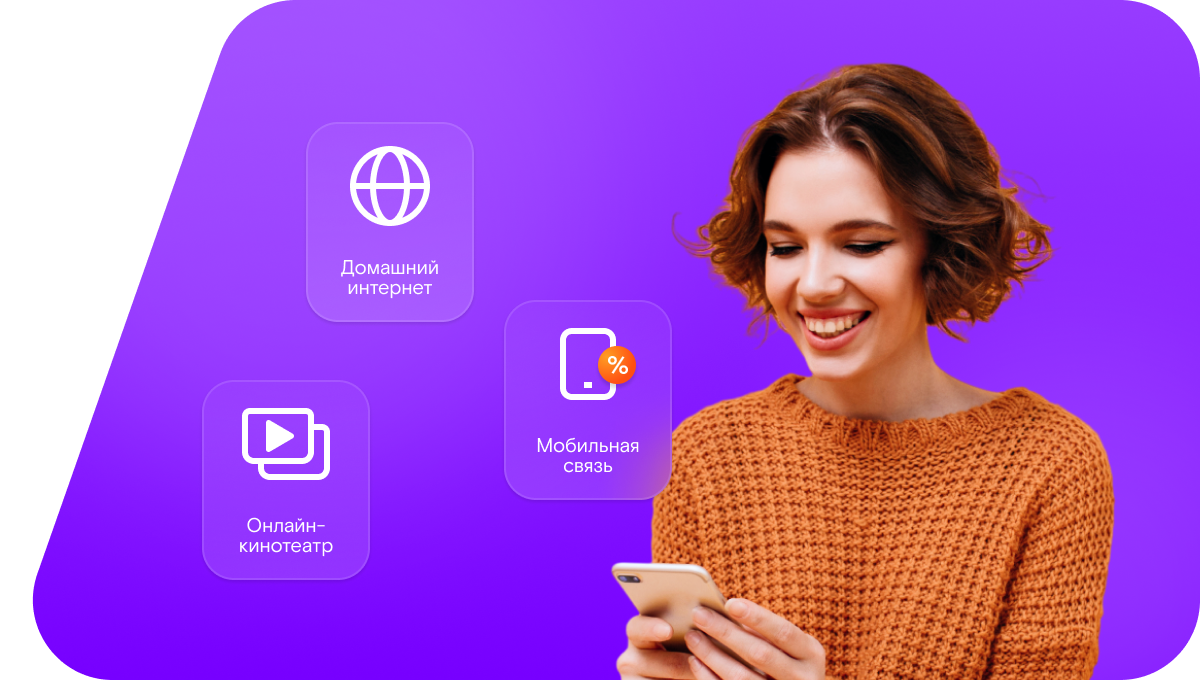 Промо-тарифы Ростелеком в&nbsp;село Аныб (Республика Коми)